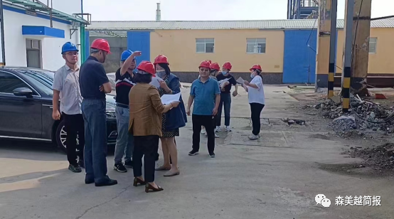微信图片_20230831155500